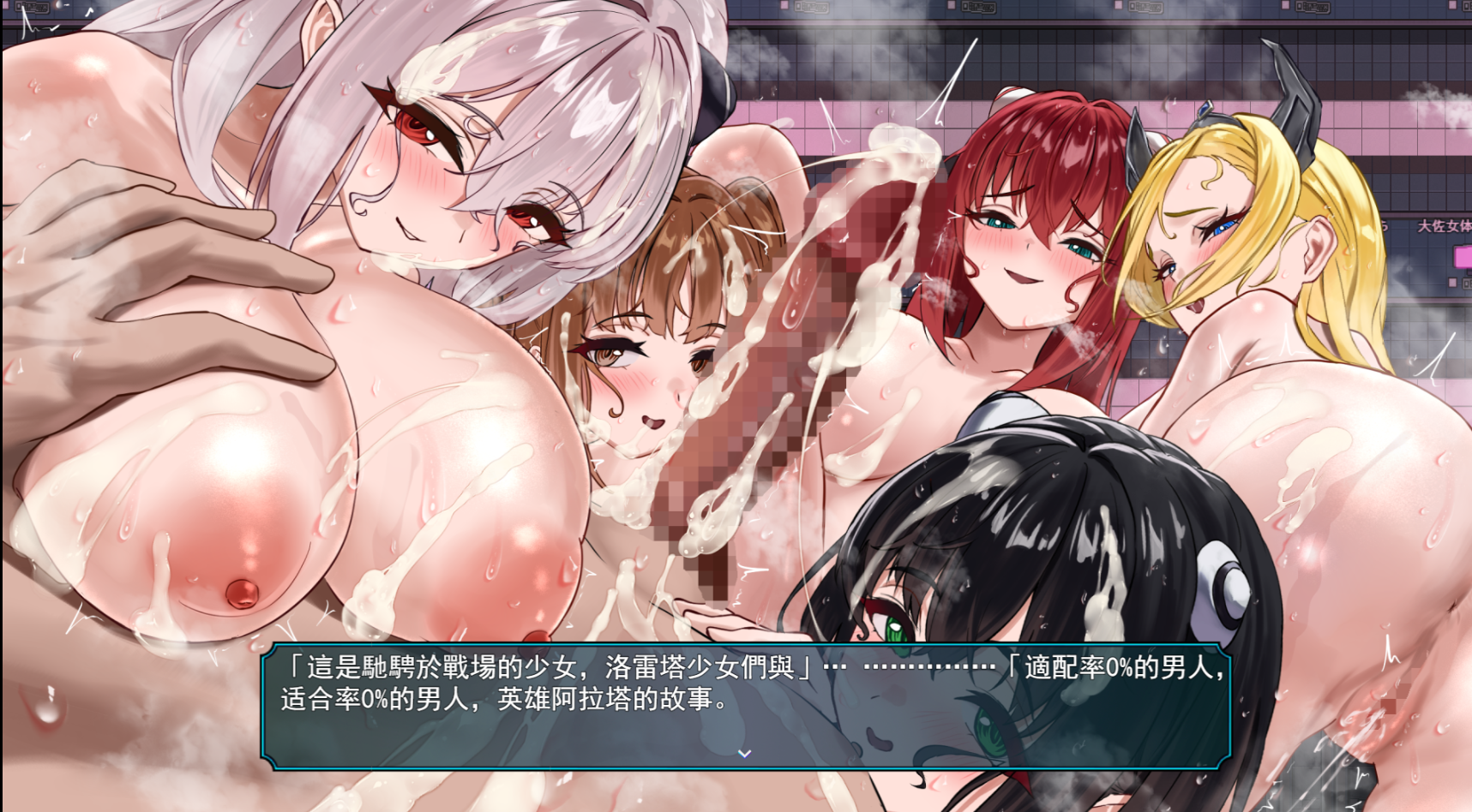洛蕾塔·梅登：适合率0%的劣等兵，劣等兵少女的战斗与成长