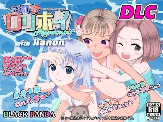 BLACK PANDA游戏合集整理:BLACK PANDA系列作品整理